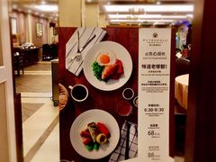 -锦江都城闵行饭店