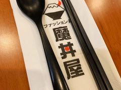 餐具摆设-魔丼屋(日月光店)