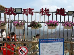 -丹东凤凰山景区