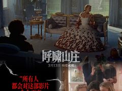 -CGV星星影城(颐堤港ScreenX店)