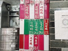 -達揚原味燉品(文明路店)