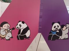 -天河领展广场