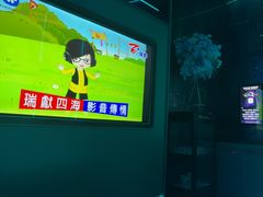 -方糖KTV-PLUS(世茂广场店)