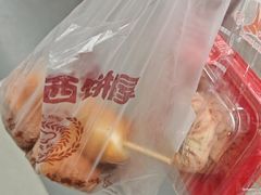 -生活林(河北路店)