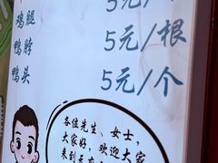 -奎星楼街