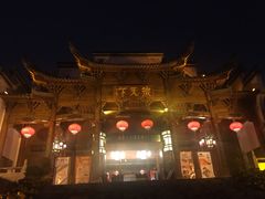 -不倒翁·徽天下名菜楼(马鞍山路店)