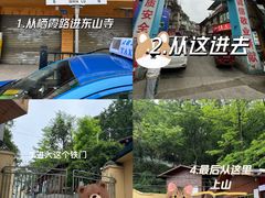 -贵阳北天主教堂