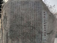 -赵州桥景区