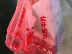 -真老大房鲜肉月饼(南京路步行街店)