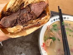 -李小老烧饼(常营民族家园店)