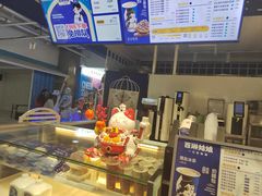 -西琳姑娘·新疆冰淇淋酸奶茶(南开大悦城店)