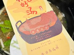 -盡膳口福·百年汤方火锅(科华北路店)