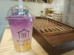 -厝内小眷村(长宁定西路店)