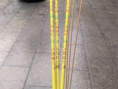 -钦赐仰殿道观