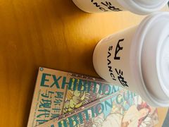 -SAANCI山池咖啡(海上世界文化艺术中心店)