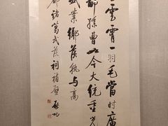 -临沂市博物馆
