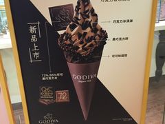 -GODIVA(万象城店)