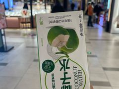 -盒马鲜生(公园1903店)