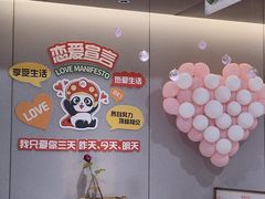 -海底捞火锅(吾悦广场店)