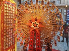 -商业广场(Praça do Comércio)