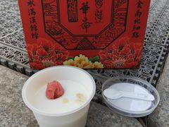 奶酪果子冰-富华斋饽饽铺·宫廷糕点·伴手礼(护国新天地店)