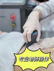 -Lily纤美·科技减脂中心