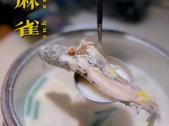 -佬麻雀·剁椒鱼头(京基KK One店)