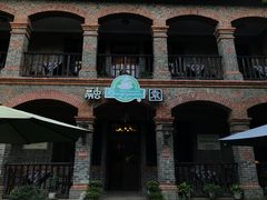 -融园咖啡馆(昙华林店)
