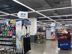 -迪卡侬(徐泾店)