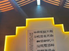 -田园北魏家宴·大同菜(御东店)