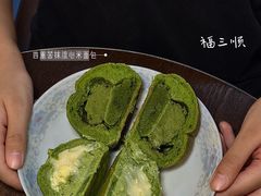 -江南环球港