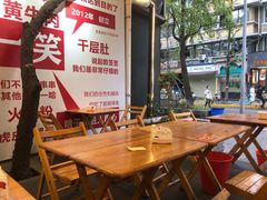 -拈签一笑黄牛肉辣卤串串
