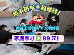 -南越王博物院(王宫展区)