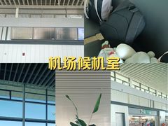 -青岛胶东国际机场