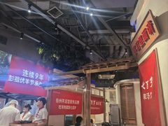 -七百岁羊肉馆(环球港店)