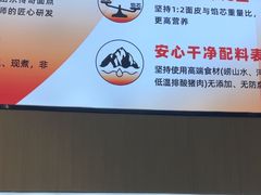 -船歌·鱼水饺青岛菜(国贸商城店)