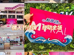 -大商麦凯乐(大连总店)