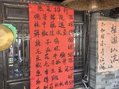 -饭江湖·江湖菜(湖广会馆店)