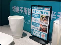 -半天妖烤鱼(紫荆广场店)