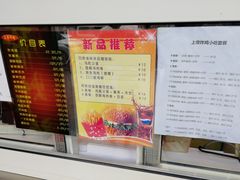 菜单-上帝炸鸡(食品街店)