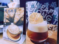 -COFFEE HOLIC(朝外SOHO店)