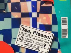-奈雪的茶(中海环宇荟店)