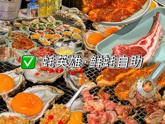 -伍棵煋炭烤自助料理·烤鳗鱼(浦东食品城店)