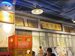 -马路边边串串香(大成路店)