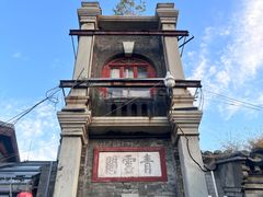 -VOYAGE COFFEE(杨梅竹店)