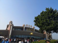 -鼓浪屿内厝澳码头(轮渡站)