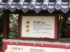 -三亚海棠湾南田温泉神龙谷