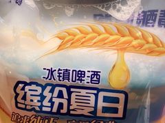 -管氏翅吧(国展店)