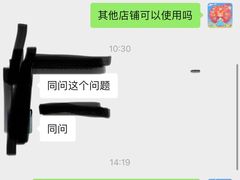-风云再起游乐汇(北京西单西西友谊店)