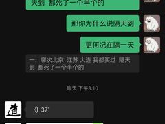 -蟹道河蟹大米商行